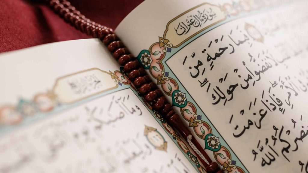 Online Memorization Revision of the Holy Quran