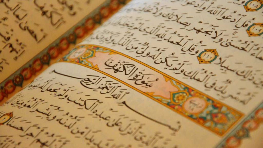 What is the Quran? All You Need to Know