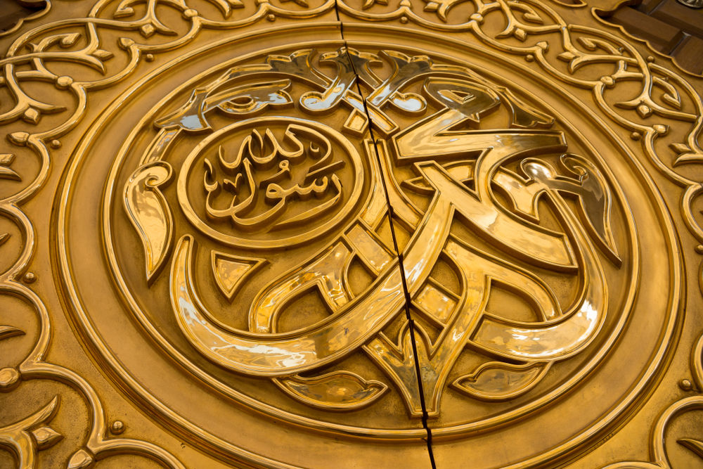 10 Sunnahs of the Holy Prophet Muhammad (PBUH) to Follow in Daily Life