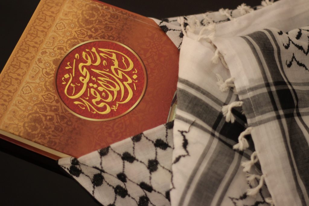 Quran Learning Course - Guide to Mastering Quranic Knowledge