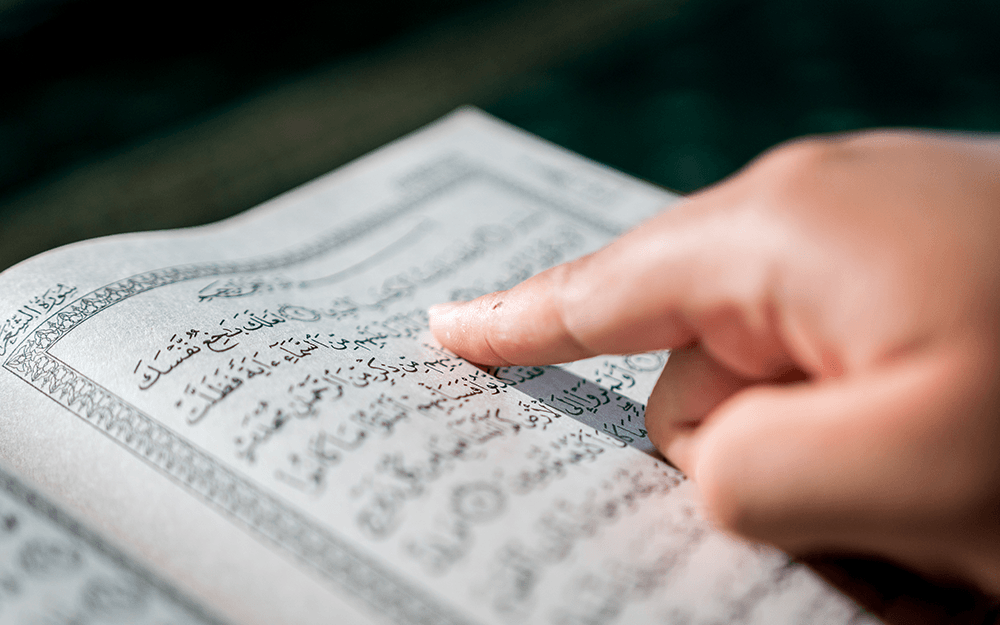 Understanding the Tilawat of the Quran