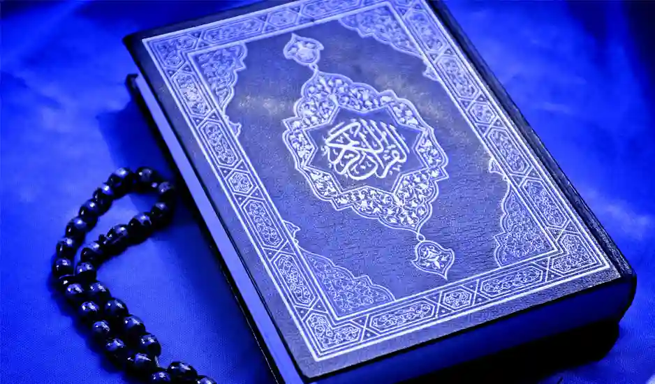 Online Hifz Course - Memorise the Quran from Anywhere
