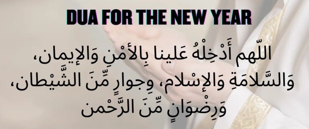 New Year Dua - Starting the Year with Prayer and Blessings