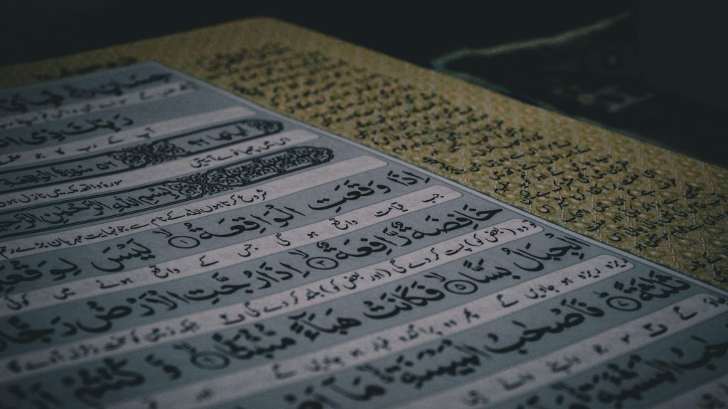 How to Teach Kids Quran in a Fun and Engaging Way Online