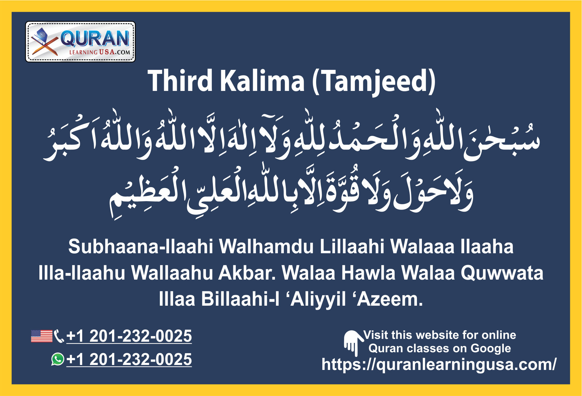 Kalma Tamjeed