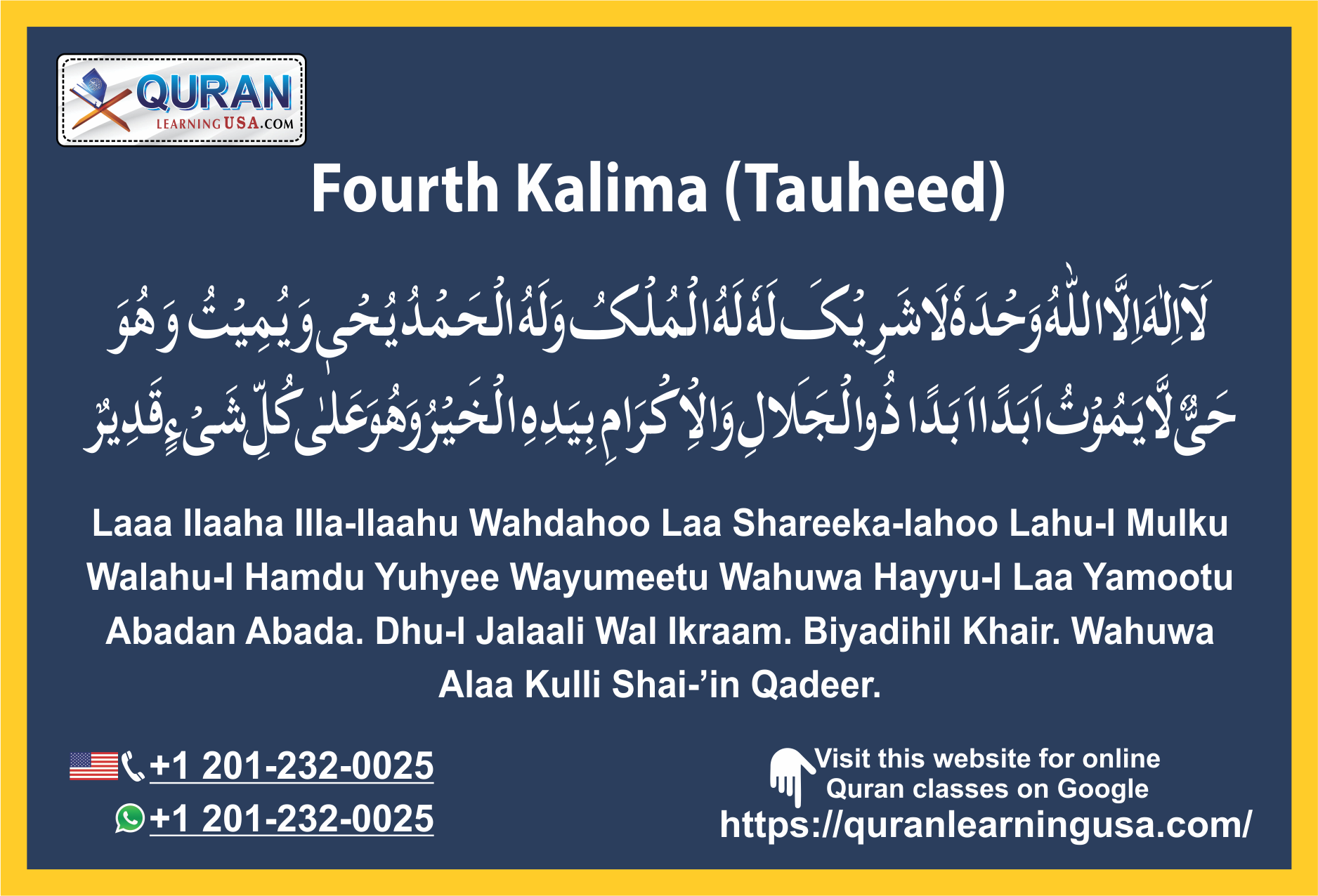 Kalma Tawheed