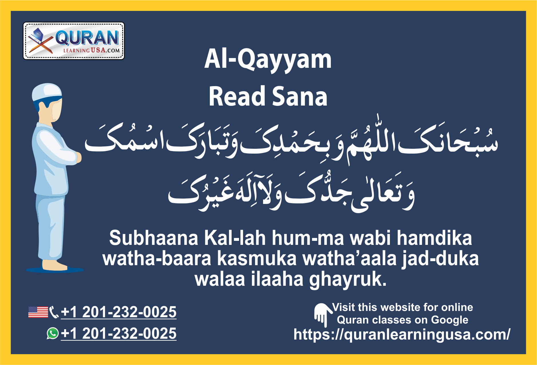 Al Qayyam