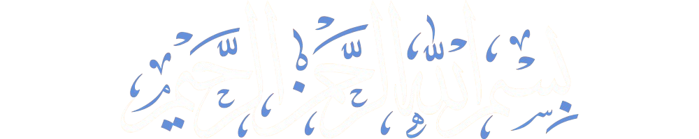 Bismillah